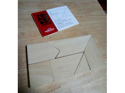 Головоломка Танграм