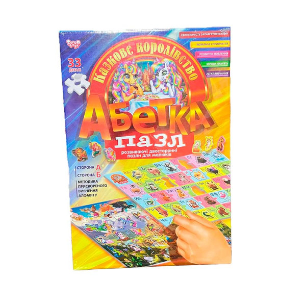 Азбука-пазл Danko Toys Казкове королівство 33 деталі DT33PU