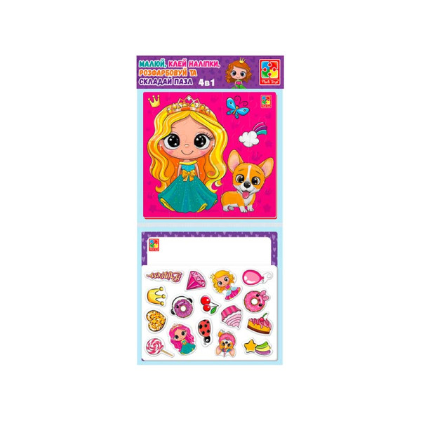 Набір для творчості Принцеси Vladi toys 4 в 1 VT4210-15 Набір для творчості Принцеси Vladi toys 4 в 1 VT4210-15