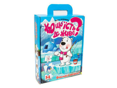 Пазли 30910 (укр) "Хто що їсть? Де живе?" в кор-ці 23-185-5 см 30910