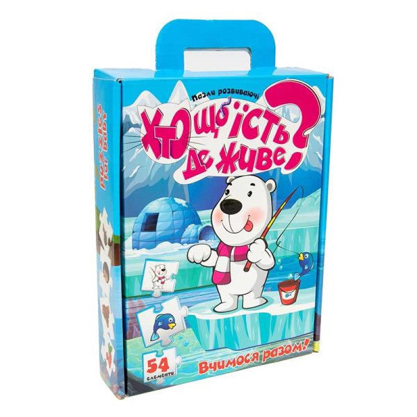 Пазли 30910 (укр) "Хто що їсть? Де живе?" в кор-ці 23-185-5 см 30910