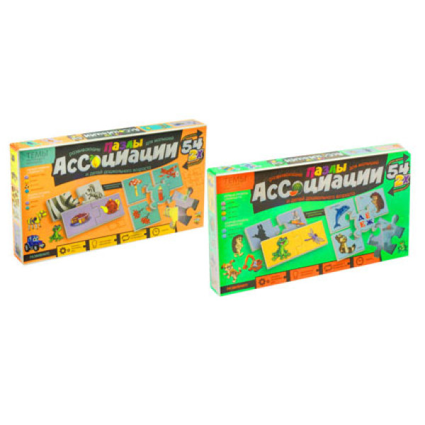 Розвиваючі м'які пазли "Асоціації" НОВІ DankoToys 2609 Розвиваючі м'які пазли "Асоціації" НОВІ DankoToys 2609