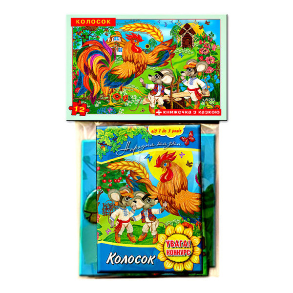 Пазли 12 елементів + казка "Колосок" укр у пакеті Ен.1220 Пазли 12 елементів + казка "Колосок" укр у пакеті Ен.1220