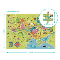 Пазл Dodo Maps Мапа України 100 елементів 300706