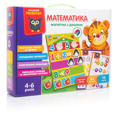 Магнітна дошка Vladi Toys Академія розвитку Математика навчальна VT5412-02