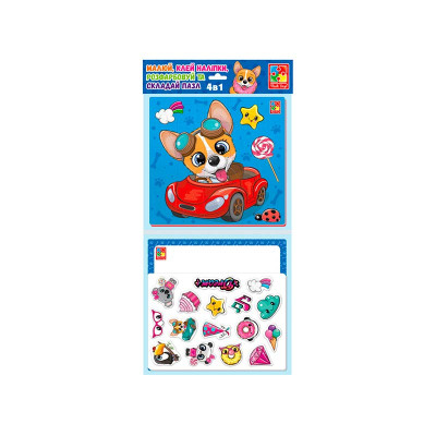 Набір для творчості Vladi Toys 4 в 1 Веселі звірятка 25 елементів VT4210-16
