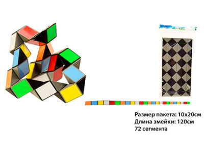 Головоломка Змійка 120 см 2572 Головоломка Змійка 120 см 2572