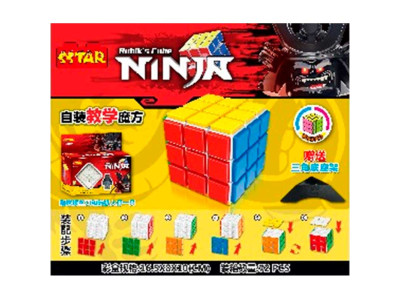 Кубик логіка 3*3 в коробці 166*8*149см M003 Кубик логіка 3*3 в коробці 166*8*149см M003