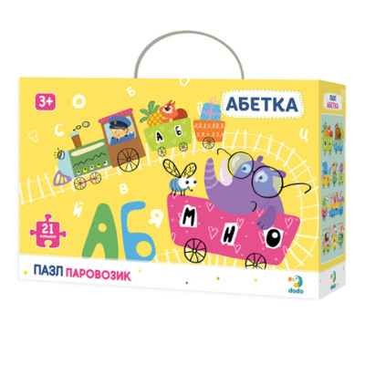 Пазл "Абетка.Паровозик" 21 елемент 300148