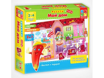 Пазли та липучки "Мій дім" VT1602-02 Пазли та липучки "Мій дім" VT1602-02