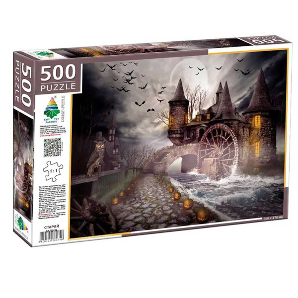 Пазли 500 "Старий млин" Ен.4740 Пазли 500 "Старий млин" Ен.4740
