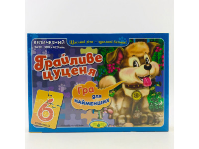 Пазли 6 елементів "Цуценя" в коробці Ен.3194