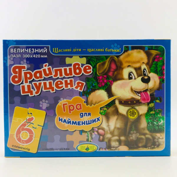 Пазли 6 елементів "Цуценя" в коробці Ен.3194