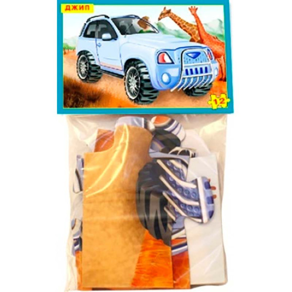 Пазл 12 ел. "Джип" у пакеті Эн.1060