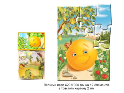 Пазл 12 ел. "Колобок" у пакеті 4820121181015