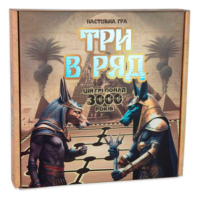 Настільна гра Strateg Три в ряд розважальна українською мовою (30784) 30784