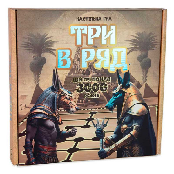 Настільна гра Strateg Три в ряд розважальна українською мовою (30784) 30784