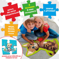 Пазл-Гігант Кіт 2в1 ME5032-32 Пазл-Гігант Кіт 2в1 ME5032-32