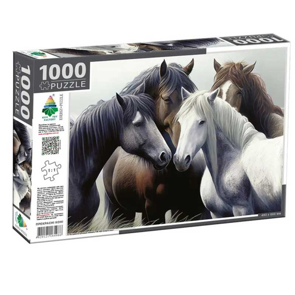 Пазли 1000 " Прекрасні коні" Ен.4986