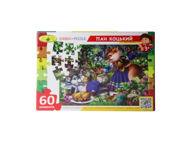 Пазли 60 елементів "Пан Коцький" Ен.3804