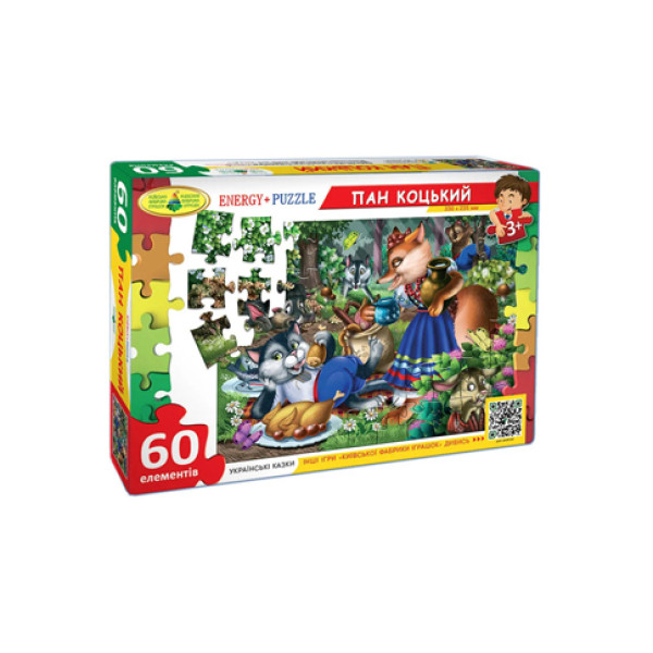 Пазли 60 елементів "Пан Коцький" Ен.3804