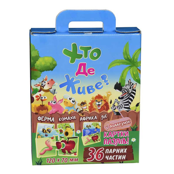 Пазли 30700 (укр.) Стратег "Хто де живе?" в кор-ці 23-185-5см 30700 Пазли 30700 (укр.) Стратег "Хто де живе?" в кор-ці 23-185-5см 30700