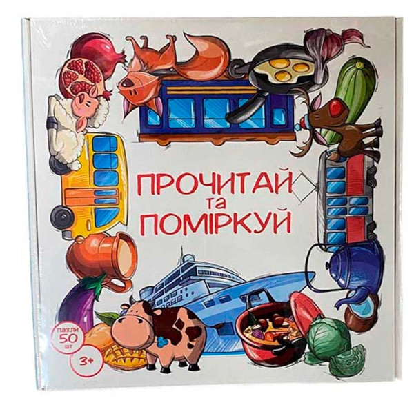 Пазли навчальні Strateg Прочитай та поміркуй розвиваючі українською мовою ( 30373
