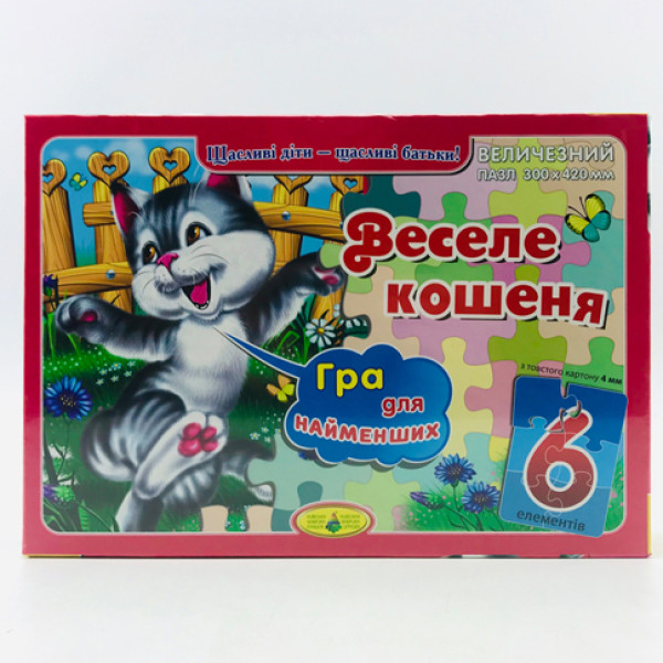 Пазл 6 "Веселе кошеня" в коробці Ен.3248