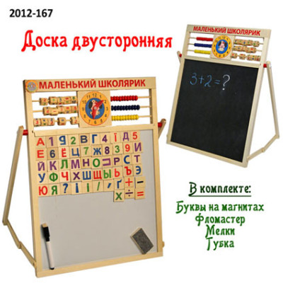 Пазли 3D- кристал Восьминіг (120/2) 29023A