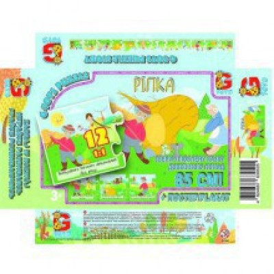 Пазли "Ріпка" Добра казка 12 елементів GT002