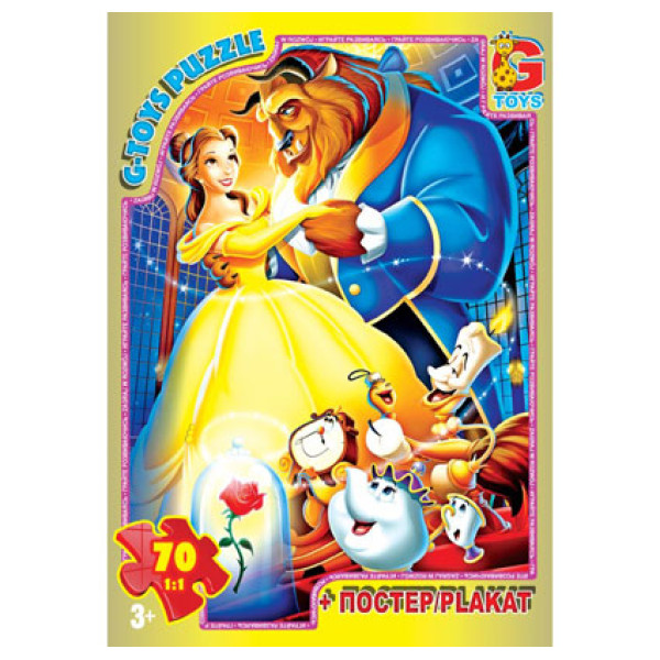 Пазли "Красуня і Чудовисько" BAB001