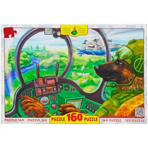 Пазли 160 елементів Котики ЗСУ "Привид" Ен.4689