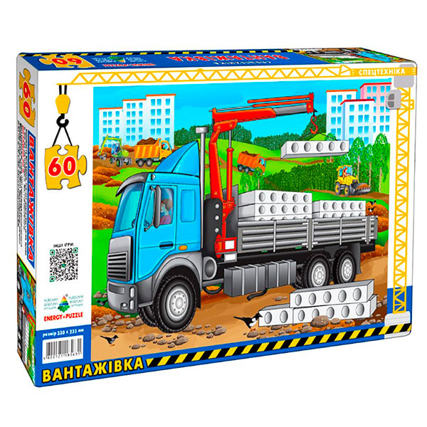 Пазл "Вантажівка" 60 ел Ен.5631