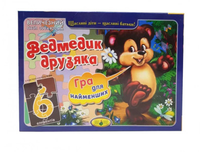 Пазл 6 "Ведмідь Друзяка" в подарунковому пакеті 4820121183217