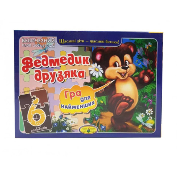 Пазл 6 "Ведмідь Друзяка" в подарунковому пакеті 4820121183217