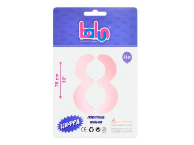 Фольгована кулька-цифра Balun "8" sugar pink 30" 76 см 02418