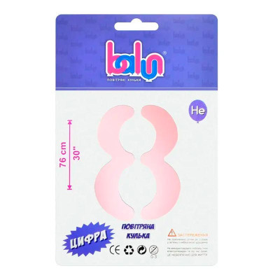 Фольгована кулька-цифра Balun "8" sugar pink 30" 76 см 02418