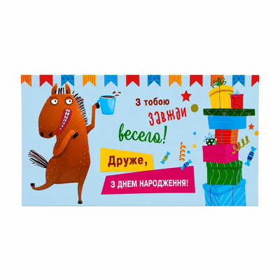 Листівка вітальна Fiesta конверт для грошей 203720_КВ 20-147