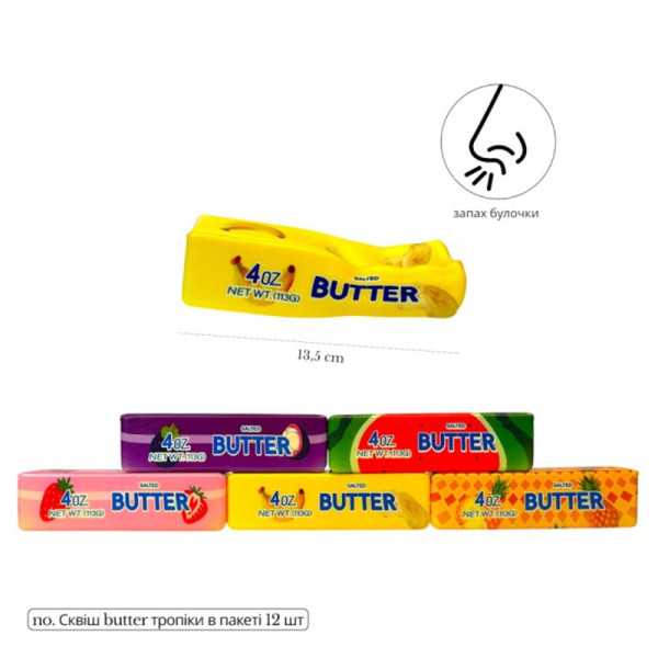 Антистрес Сквіш Butter Tropic 113 г. BTT00005 Антистрес Сквіш Butter Tropic 113 г. BTT00005