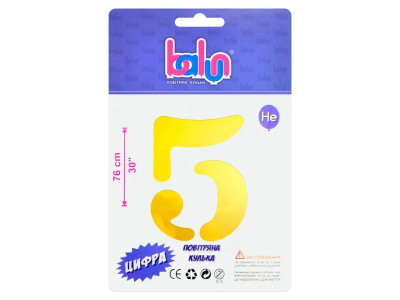 Фольгована кулька-цифра Balun "5" золота 30" 76 см 02386