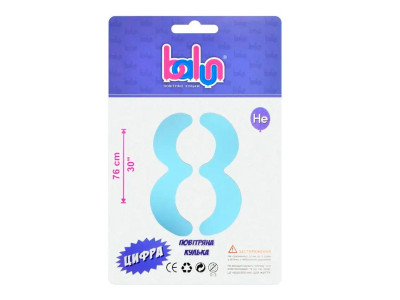 Фольгована кулька-цифра Balun "8" sugar blue 30" 76 см 02428
