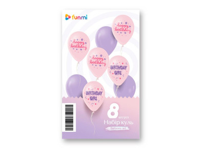 Набір повітряних кульок FunMi "Baby girl" 8 штук 22792
