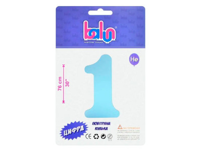Фольгована кулька-цифра Balun "1" sugar blue 30" 76 см 02421