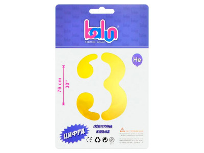 Фольгована кулька-цифра Balun "3" золота 30" 76 см 02380