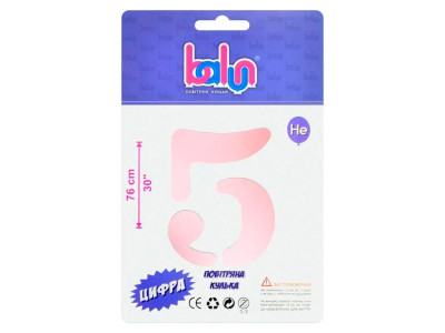 Фольгована кулька-цифра Balun "5" sugar pink 30" 76 см 02415
