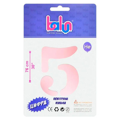 Фольгована кулька-цифра Balun "5" sugar pink 30" 76 см 02415