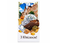 Листівка вітальна Експрес удачі конверт для грошей 280093_KNV-00901 U
