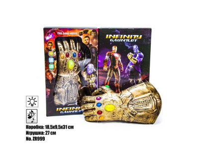 Набір Рука Таноса ZR999 ZR999
