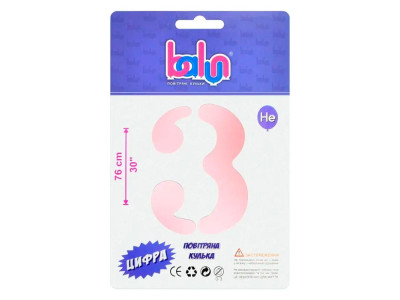 Фольгована кулька-цифра Balun "3" sugar pink 30" 76 см 02413