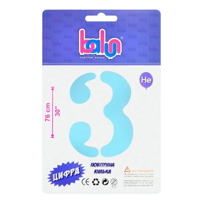 Фольгована кулька-цифра Balun "3" sugar blue 30" 76 см 02423